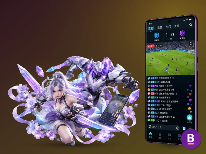 B体育 APP，赛事实时更新更方便
